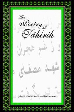 portada the poetry of tahirih
