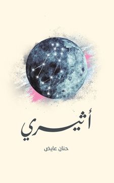 portada  (in Arabic)