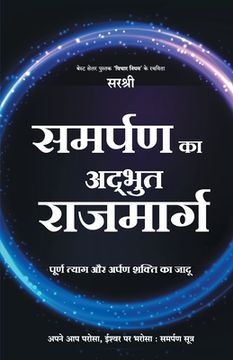 portada Samarpan Ka Adbhut Rajmarg - Purna Tyag Aur Shakti Ka Jadu (Hindi) (en Hindi)
