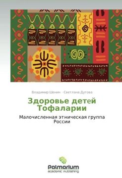 portada Zdorov'e detey Tofalarii: Malochislennaya etnicheskaya gruppa Rossii (Russian Edition)