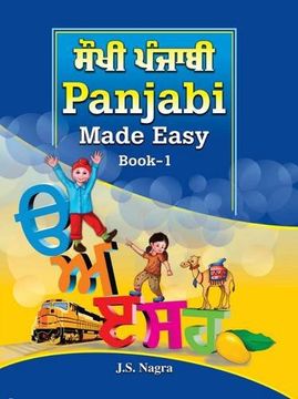 portada Panjabi Made Easy: Book 1