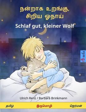 portada Nanraka Uranku, Ciriya Onay - Schlaf Gut, Kleiner Wolf. Bilingual Children's Book (Tamil - German) (en Tamil)