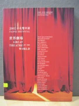 portada Taipei Biennial: Great Theatre of the World
