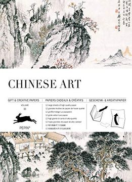 portada Chinese Art: Gift & Creative Paper Book Vol. 84 (in English)