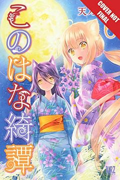 portada Konohana Kitan, Volume 6 (en Inglés)