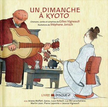 portada Un Dimanche À Kyoto (en Francés)