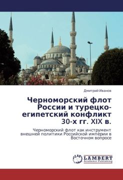 portada Chernomorskiy Flot Rossii I Turetsko-Egipetskiy Konflikt 30-Kh Gg. XIX V.
