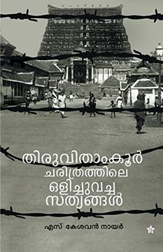 portada Thiruvithamkoor Charithrathile Olichuvacha Sathyangal (in Malayalam)