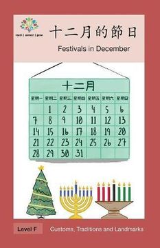 portada 十二月的節日: Festivals in December (Customs, Traditions and Landmarks)