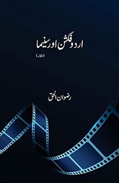 portada Urdu Fiction aur Cinema (en Urdu)