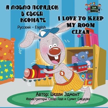 portada I Love to Keep My Room Clean: Russian English Bilingual Edition (Russian English Bilingual Collection)
