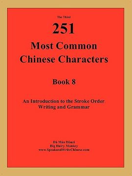 portada the 3rd 251 most common chinese characters (in English)