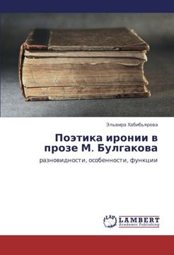 portada Poetika ironii v proze M. Bulgakova: raznovidnosti, osobennosti, funktsii (Russian Edition)