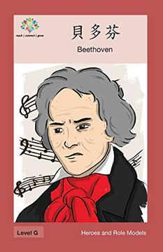 portada 貝多芬: Beethoven (Heroes and Role Models) (en Chino)