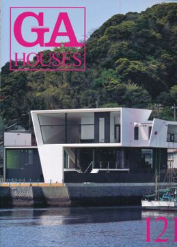 portada Global Architecture. Ga Houses 121 (en Japonés)