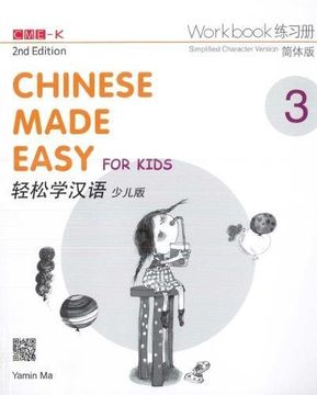 portada Chinese Made Easy for Kids 2nd ed (Simplified) Workbook 3 (Chinese Made Easy for Kids 3 - Workbook. Simplified Character Version) (in English)
