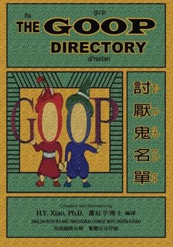 portada The Goop Directory (Traditional Chinese): 07 Zhuyin Fuhao (Bopomofo) with IPA Paperback B&W: Volume 1 (The Goops)