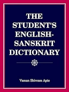 portada The Students's English Sanskrit Dictionary