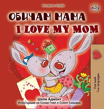 portada I Love my mom (Bulgarian English Bilingual Book) (Bulgarian English Bilingual Collection) (en Búlgaro)