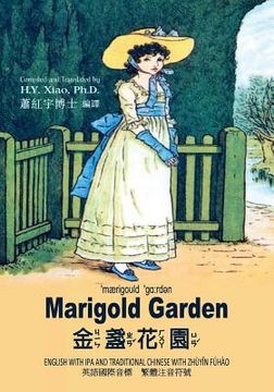 portada Marigold Garden (Traditional Chinese): 07 Zhuyin Fuhao (Bopomofo) with IPA Paperback Color