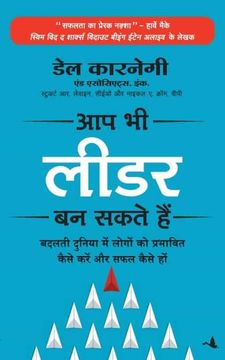 portada Aap bhi Leader ban Sakte Hain (in Hindi)