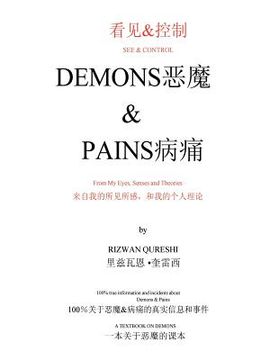 portada see & control demons & pains
