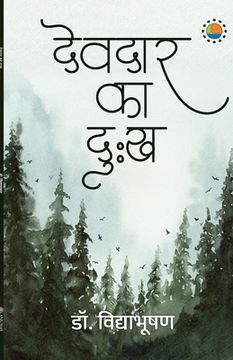 portada Devdar Ka Dukh (in Hindi)