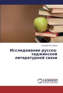 portada Issledovanie russko-tadzhikskoy literaturnoy svyazi (Russian Edition)