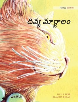 portada దివ్య మార్జాలం: Telugu Edition of The Healer Cat (en Telugu)