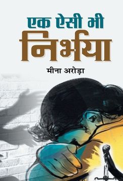 portada Ek Aisi Bhi Nirbhaya (en Hindi)