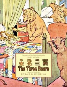 portada The Three Bears (Simplified Chinese): 05 Hanyu Pinyin Paperback B&w