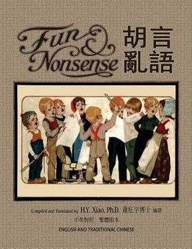 portada Fun and Nonsense (Traditional Chinese): 01 Paperback Color