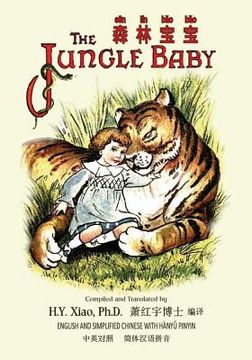 portada The Jungle Baby (Simplified Chinese): 05 Hanyu Pinyin Paperback Color