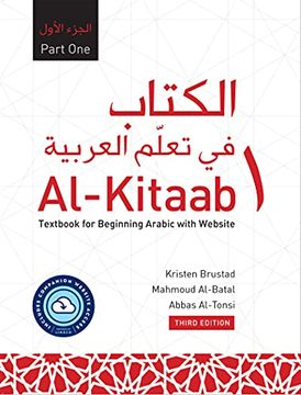 portada Al-Kitaab Part One with Website PB (Lingco): A Textbook for Beginning Arabic, Third Edition (en Inglés)