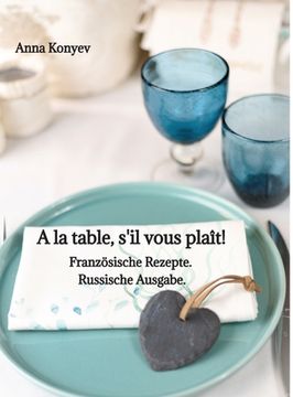 portada A la table, s'il vous plaît!: Französische Rezepte. Russische Ausgabe. (in German)