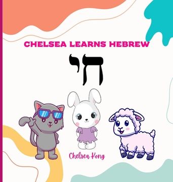 portada Chelsea Learns Hebrew (in English)