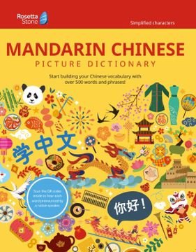 portada Rosetta Stone Chinese Picture Dictionary (Simplified) (Rosetta Stone Picture Dictionaries) (en Inglés)