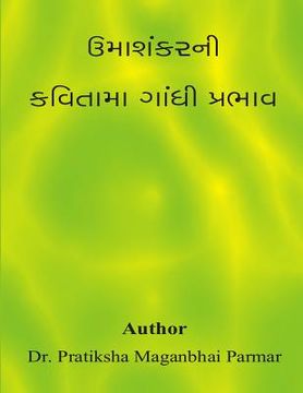 portada Umasankar Ni Kavita Ma Gandhi Prabhav (en Gujarati)
