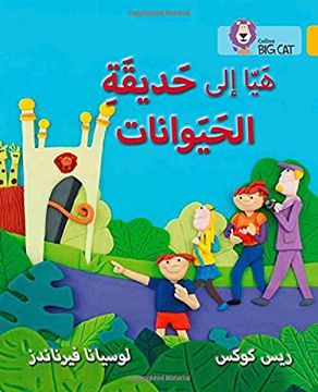 portada Going to the Zoo: Level 9 (Collins big cat Arabic Reading Programme) (en Inglés)