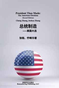 portada President Thus Made: The American Elections: The American Elections