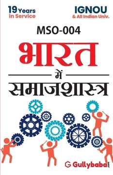 portada MSO-004 Sociology In India (in Hindi)