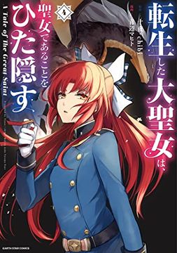 portada A Tale of the Secret Saint (Manga) Vol. 4 (en Inglés)