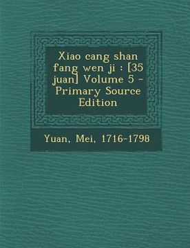 portada Xiao Cang Shan Fang Wen Ji: [35 Juan] Volume 5