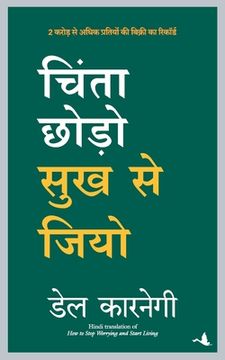 portada Chinta Chodo Sukh Se Jiyo (en Hindi)