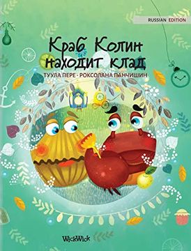 portada Краб Колин Находит Клад: Russian Edition of "Colin the Crab Finds a Treasure" (2) (en Ruso)