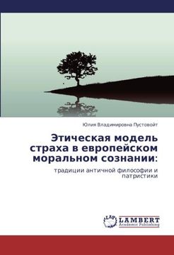 portada Eticheskaya model' strakha v evropeyskom moral'nom soznanii:: traditsii antichnoy filosofii i patristiki (Russian Edition)