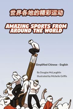portada Amazing Sports from Around the World (Simplified Chinese-English): 世界各地的精彩运动