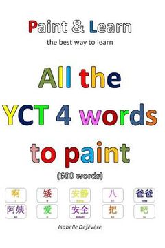 portada All the Yct 4 Words to Paint (en Inglés)