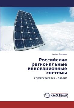 portada Rossiyskie Regional'nye Innovatsionnye Sistemy