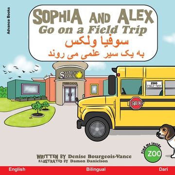 portada Sophia and Alex Go on a Field Trip سوفیا و الکس برو به &#174